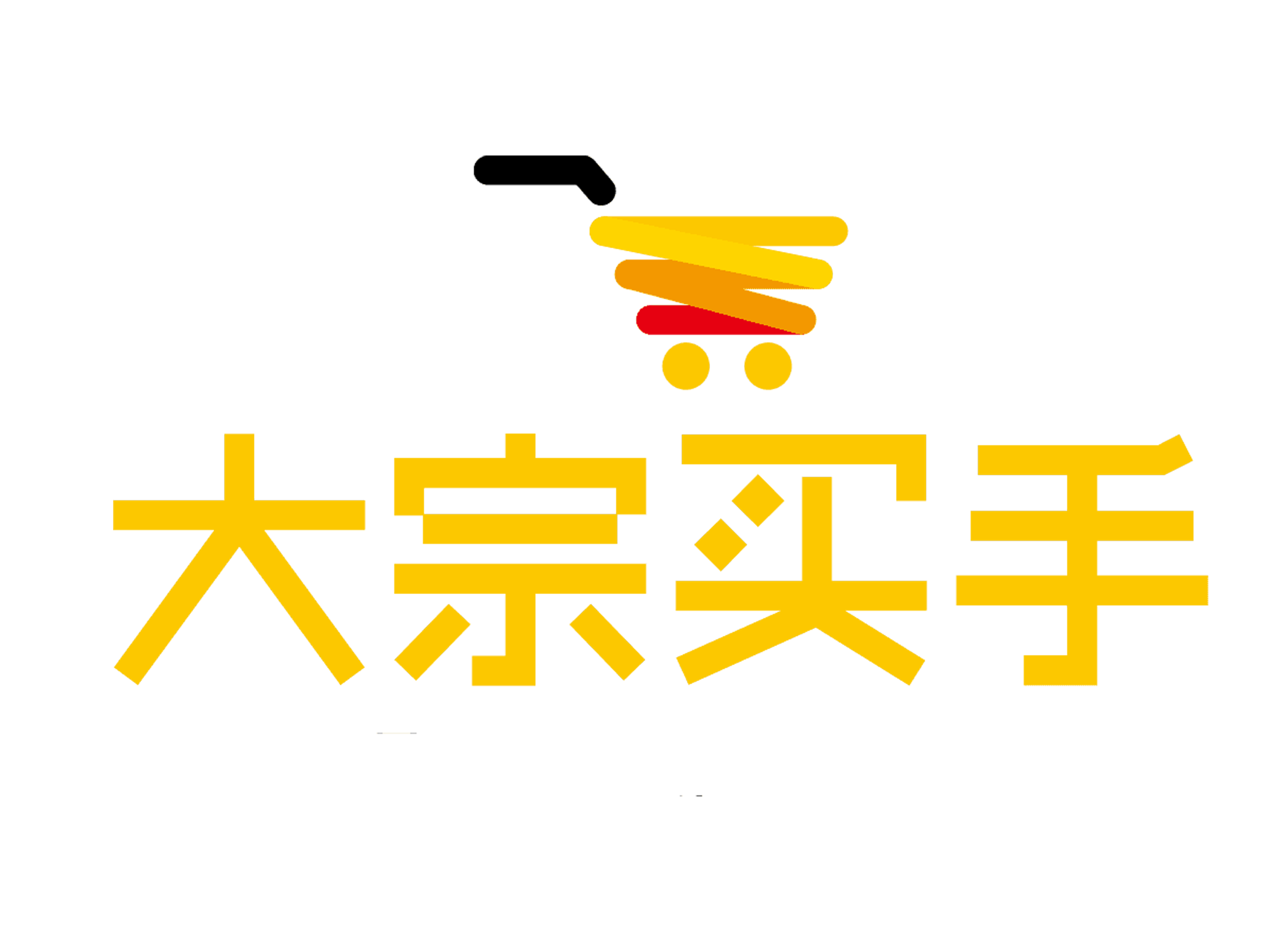 大宗买手企业官方网站，大宗买手给你不一样的商品服务体验，适合团餐团膳